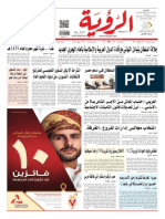 Alroya Newspaper 04-11-2013 PDF
