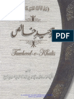 Tawheed e Khalis PDF