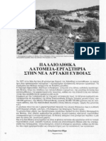 Euboia Flints PDF