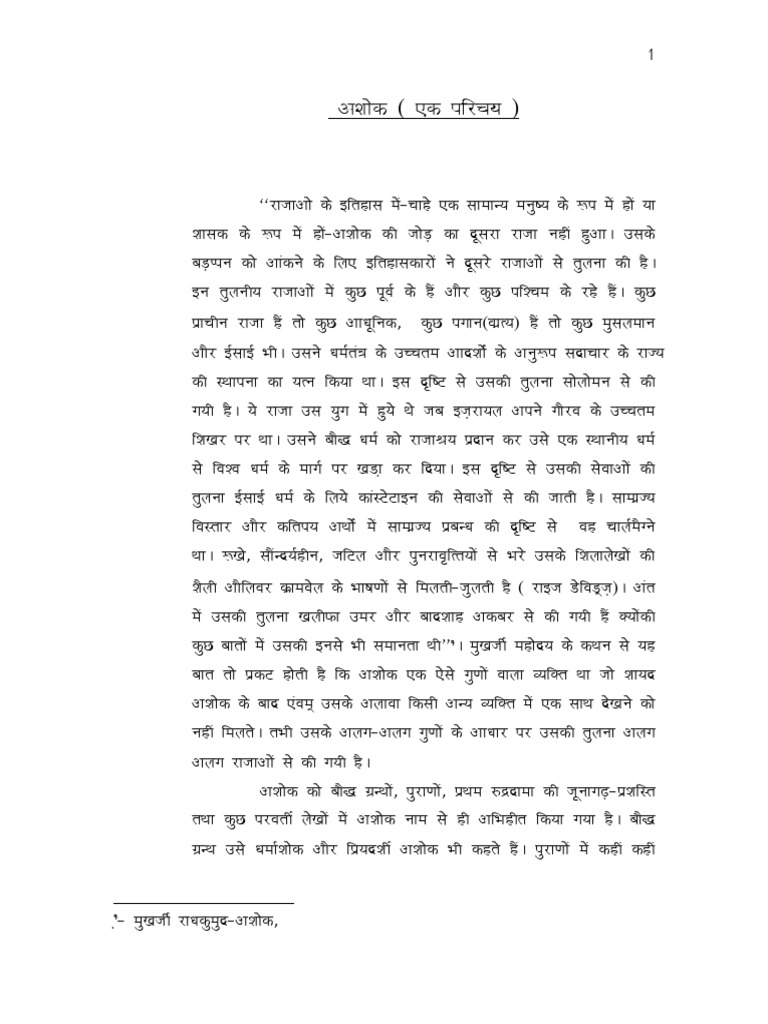 Introduction of Ashoka The Great