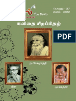 36 Vidiyal-Apr12 PDF