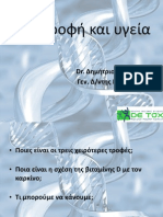 healthanddiet.pdf