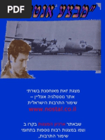 Download httpwwwslidescoilzoomphpid3645 by wwwslidescoil SN18145473 doc pdf