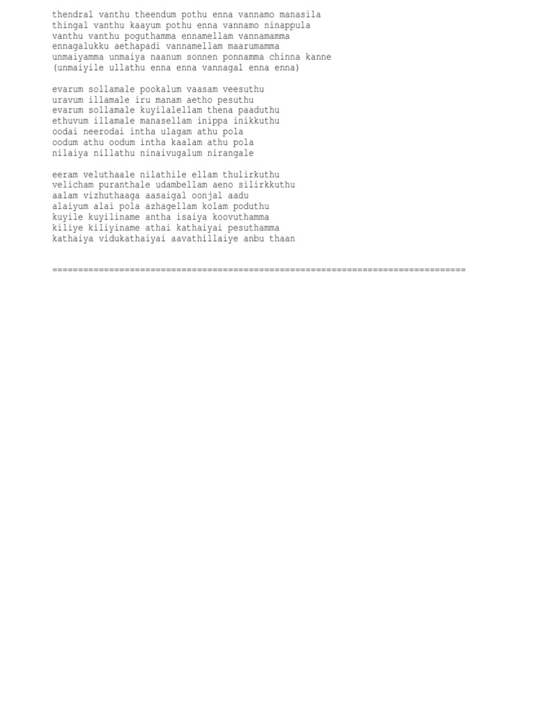 Thendral Vanthu Theendum Pothu Song Lyrics Avatharam