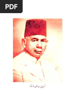تقويم النيل المجلد الثانى من الجزء 3 PDF | PDF