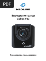 X-COP 3000 Manual PDF | PDF