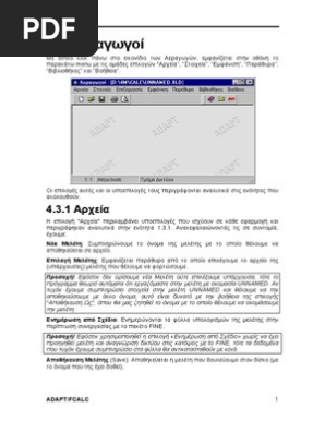 4m adapt fcalc