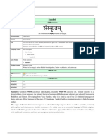 Sanskrit PDF