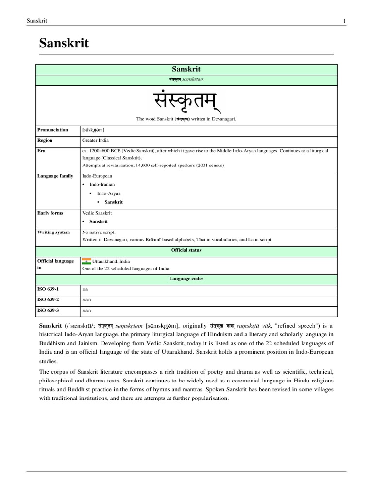 Sanskrit PDF | PDF | Sanskrit | Languages