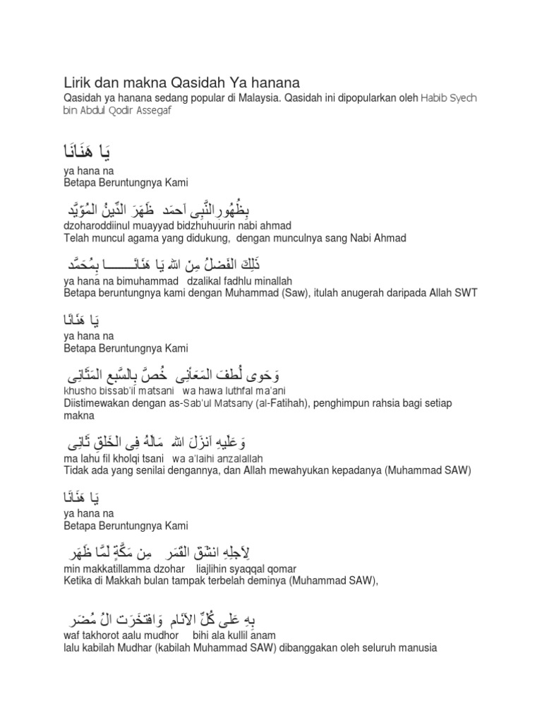 Lirik Dan Makna Qasidah Ya Hanana | PDF