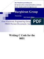 Tutorial - Writing C Code for the 8051