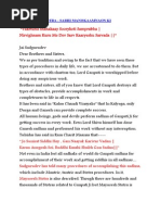 Download MAYURESH STOTRAdocx by Pawan Madan SN181798356 doc pdf