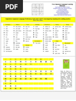 Download Free Japanese Language Learning Materials by jov_damo86 SN18185143 doc pdf