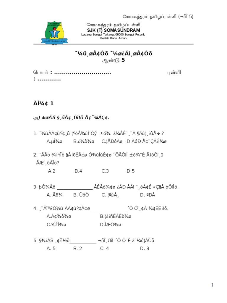 Pjpk sjkt tahun 5-kertas soalan.doc