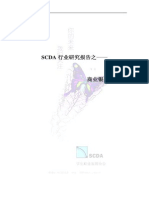 SCDA 行业研究报告之 - 商业银行