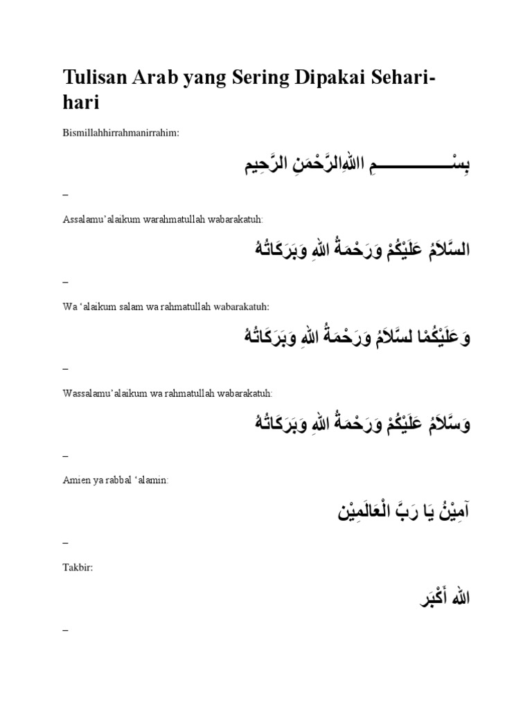 Tulisan Arab Yang Sering Dipakai Seharihari