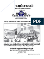 Uravupalam Oct.2013.pdf