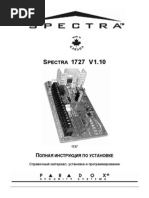 1727_IM_V11_RU