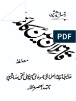 Qatilan%20e%20Hussain%20ka%20Mazhab%20ma%20Izafa_shiaforums.pdf