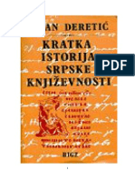 Jovan Deretić - Kratka Istorija Srpske Književnosti