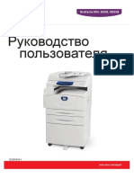 5020 Xerox