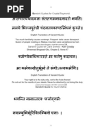 Sanskrit Quotes