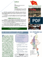 ABSDF Pamphlet (Nov-13) PDF