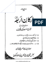 Arkane Arba (Islami Ibadat Quran Wa Hadees Ki Roshni Main) by Mowlana Abul Hassan Nadvi PDF