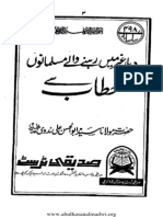 Diaare Gair me Rehne Wale Musalmanoon se Khitab By Syed Abul Hasan Ali Nadvi.pdf