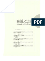 genki 1-pp 34-37.pdf