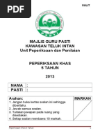 Soalan ujian Bahasa Melayu prasekolah