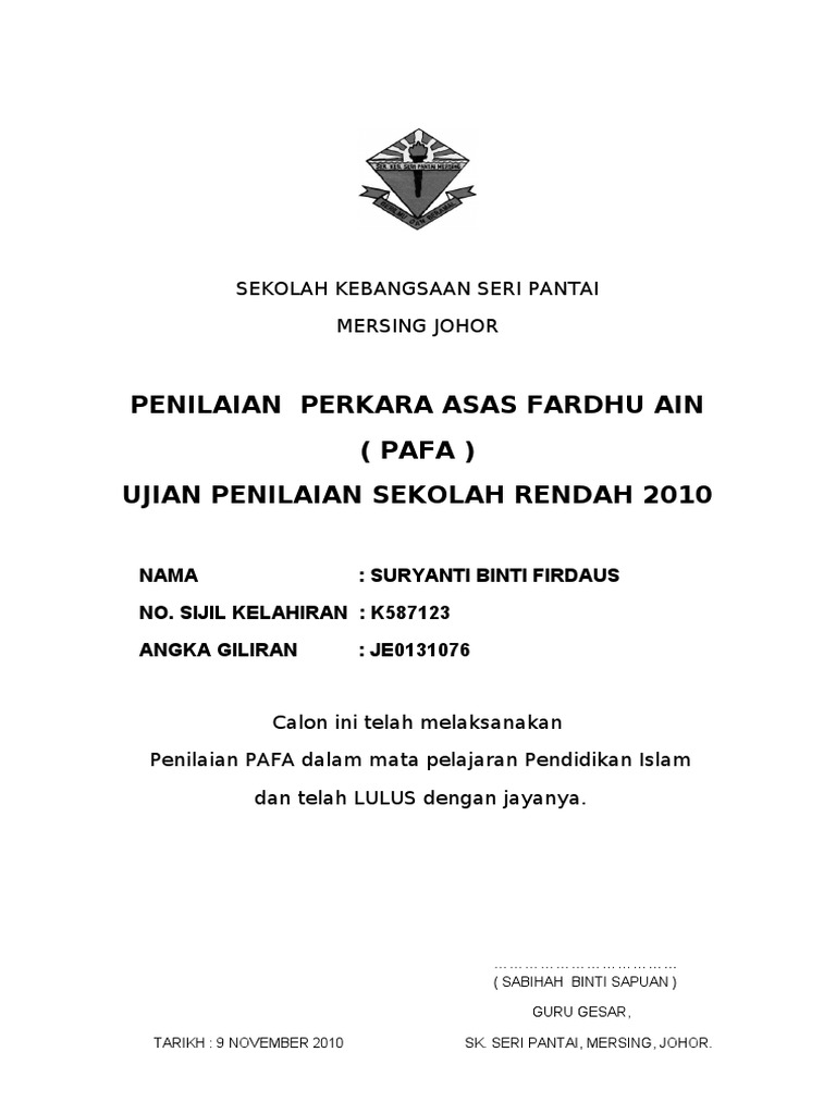 Sijil Pafa  PDF