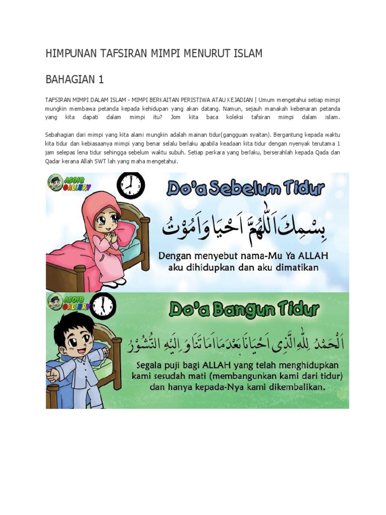 Himpunan Tafsiran Mimpi Menurut Islam  PDF