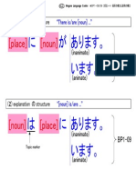 nihongo