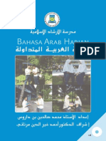 Hiwar Bahasa Arab PDF