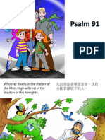 诗篇 91 - Psalm 91