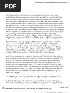 Savathi 1