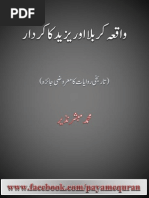 Download Waqia Karbala or Yazeed ka Kirdar by Payam E Quran SN182793970 doc pdf