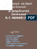 Nadathiviyalaalar Kolgai - Skinner (Group Presentation)