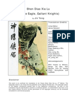 Jin Yong - ROCH (Book 4) PDF