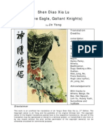 Jin Yong - ROCH (Book 1) PDF