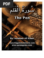 Surah Qalam PDF