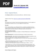 49 Surah Hujurat The Inner Apartments Linguisticmiracle Sahabah Muhammad