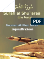 26 Surah Ash Shuaraau LinguisticMiracle PDF