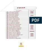 Parish Roll - Oolamackal Ward