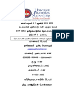 Tugasan Individu 2 Btp3053-Kemahiran Komunikasi Dalam Bahasa Tamil-Nageswary-D044276 PDF