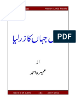 Kiss Jahan Kaa Zar Liya by umaira ahmed.pdf