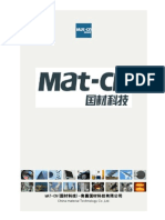 MAT-CN（国材科技）产品介绍-To怡保三德国中.pdf