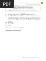Download SOAP I_acnepdf by Mild PJantapan SN183025253 doc pdf