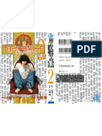 Death Note Tomo 2.de oba y obata.pdf